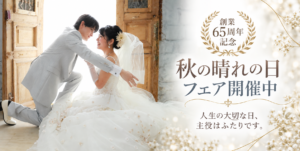 北千住のフォトスタジオアニー